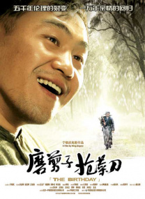 日日碰碰视频播放